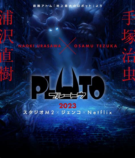 手机应用商店界面展示着Tubi、Pluto TV等免费应用的图标